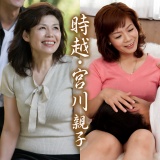 時越親子・宮川親子 パッケージ画像