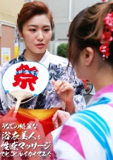 うなじの綺麗な浴衣美人を性感マッサージでとことんイカセてみた パッケージ画像