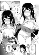 すきと背伸び  パッケージ画像