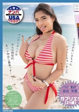 マイアミナンパ むちむちボディ巨乳×巨尻 なんでもオッパイで挟む ガブリエラ（21歳） パッケージ画像裏
