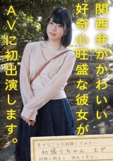 初撮りちゃん むぎ パッケージ画像