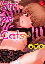 Stripe Cats パッケージ画像