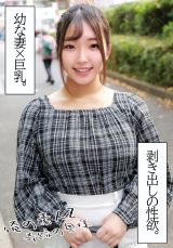 ことはさん27歳 パッケージ画像表