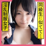 S-Cute なな(21) 潮吹きセーラー美少女の幼顔にぶっかけSEX パッケージ画像表