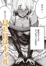 飲みすぎ注意!? パッケージ画像