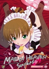 MAID iN HEAVEN SuperS 1 調●して！して！編 パッケージ画像表