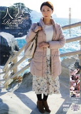 人妻Resort ゆみえ40歳 パッケージ画像