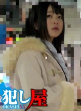 リオナ パッケージ画像表