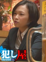 マコト パッケージ画像