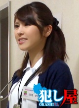 せなさん パッケージ画像表