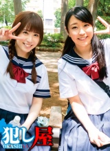 りん&あい パッケージ画像表