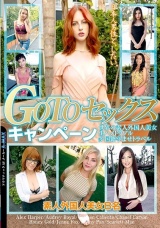 GO TO セックスキャンペーン 世界の素人外国人美女生ハメトラブル多国籍孕ませトラベル パッケージ画像