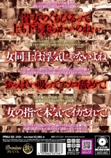 熟女レズ 唾液と女液が混じり合う雌同士の密着貝合わせ4時間3 パッケージ画像裏