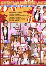 女子アナとエッチな秋祭り！お神輿かついで感じまくりのイキまくり！マ●コも濡れてヒ～クヒクッ！　完全版 パッケージ画像裏