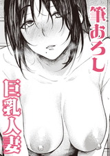 捨てて、拾って パッケージ画像