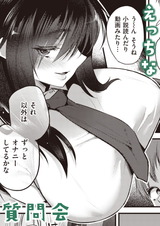 つきあってから知ること パッケージ画像