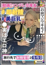 お前マジでキモイ パッケージ画像
