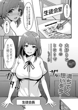 大好きなキミのとなりで パッケージ画像