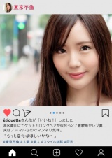 元看護師の巨乳美白美人妻27歳とのねっとりセックス パッケージ画像