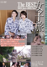 女子旅 The BEST 2021.Jan-2021.Nov パッケージ画像