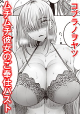 夏・ハコ！ パッケージ画像