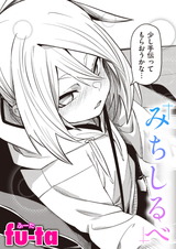 みちしるべ パッケージ画像