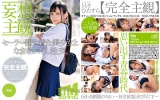 【妄想主観】セーラー服を着た美少女となまなかだし性交。Rin パッケージ画像
