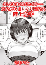 ランナーズハイ パッケージ画像