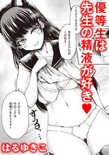 いたずら パッケージ画像
