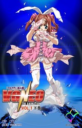 V.G.NEO VOL.1 下巻【フルカラー成人版】 パッケージ画像