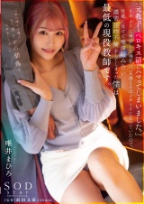 「元教子とベロキス沼にハマってしまいました。」5年ぶりに再会した唯井は、見違えるほどキレイになっていたので、性欲に負けて唾液絡み合い濃密接吻不倫をしてしまった僕は最低の現役教師です。 唯井まひろ パッケージ画像