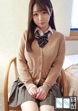 【素人】あざと制服P活美女_連続絶頂で濃厚中出し２連発 パッケージ画像表