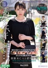 喪服未亡人と濃厚性交。Vol.005 パッケージ画像