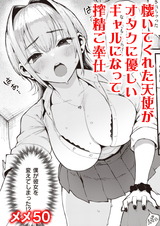 おにぃとアリス パッケージ画像