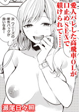 high and mighty パッケージ画像