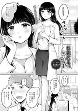 保健室の花 パッケージ画像