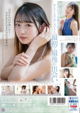 1本だけ撮影することができた幻の美少女 初芽 19才 AV DEBUT パッケージ画像裏