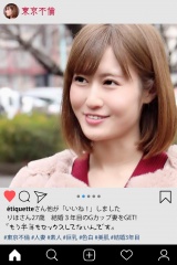 Gカップ巨乳の奥様が生ハメ騎乗位で悶絶SEX！ 人妻りほさん27歳 パッケージ画像