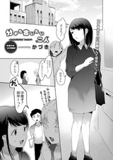 分かち合いたい二人 パッケージ画像