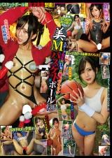 美Mバスケットボール選手 水河真帆 パッケージ画像表