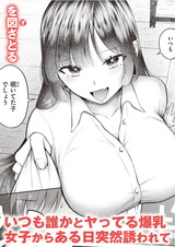 情炎 パッケージ画像