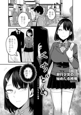くちどめ パッケージ画像