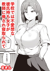 あまのじゃく パッケージ画像