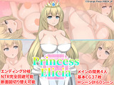 PrincessElicia パッケージ画像