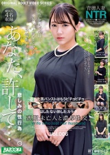 喪服未亡人と濃厚性交。Vol.006 パッケージ画像