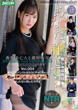 喪服未亡人と濃厚性交。Vol.004 パッケージ画像