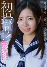 初撮り！「はじめまして…人恋しくてスグに本気エッチしちゃうんです…」新人オフパコ制服娘が速攻淫乱堕ちする絶倫ガチハメ密着撮り 荒川仁香ちゃん パッケージ画像