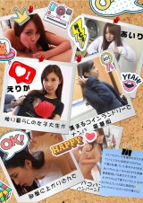 独り暮らしの女子大生が集まるコインランドリーでナンパ豪華版～部屋に上がり込んでパコパコパンパーン！ パッケージ画像裏