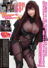 究極乳111cmレイヤー19歳【全員舌ゴケDキス掃除】超敏感ドM【乳首で絶頂オシッコ発射イキ】【連続イラマ多量えずき汁噴射ズリ乳挿入】体… パッケージ画像表