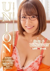 UNION 佐知子 COLLECTION パッケージ画像
